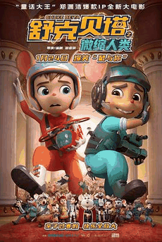 久草电影网_《影星杰·凯利》电影海报在线看